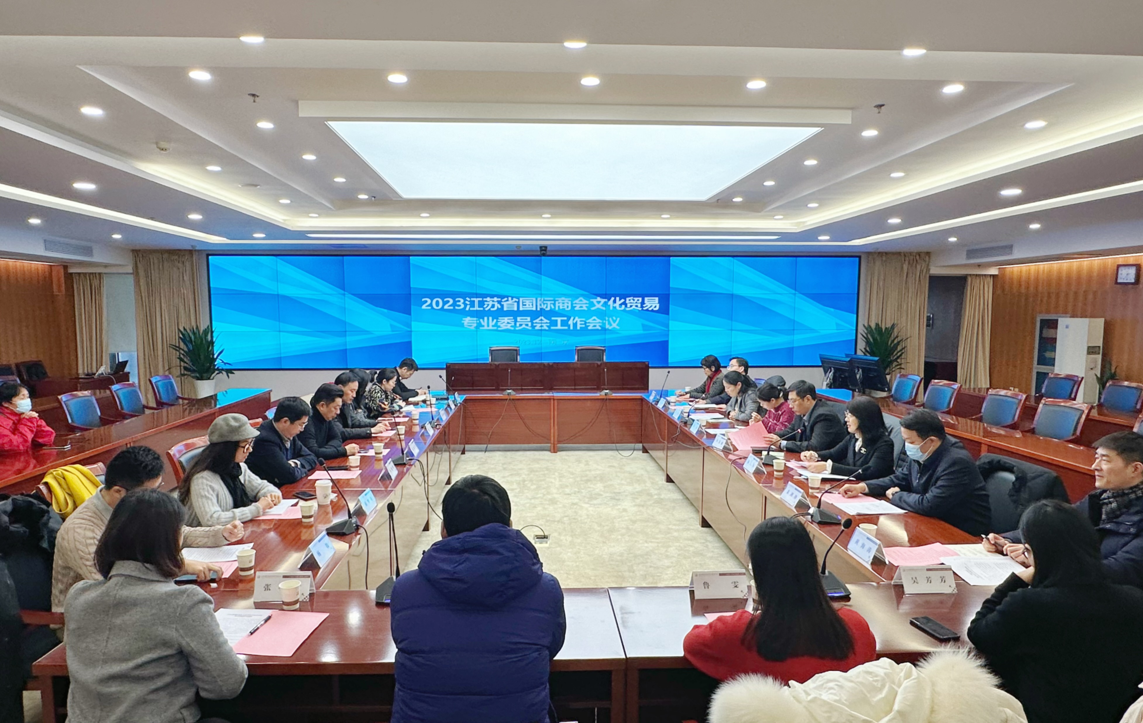 1703121321688925.jpg 文貿(mào)委會議照片1.JPG