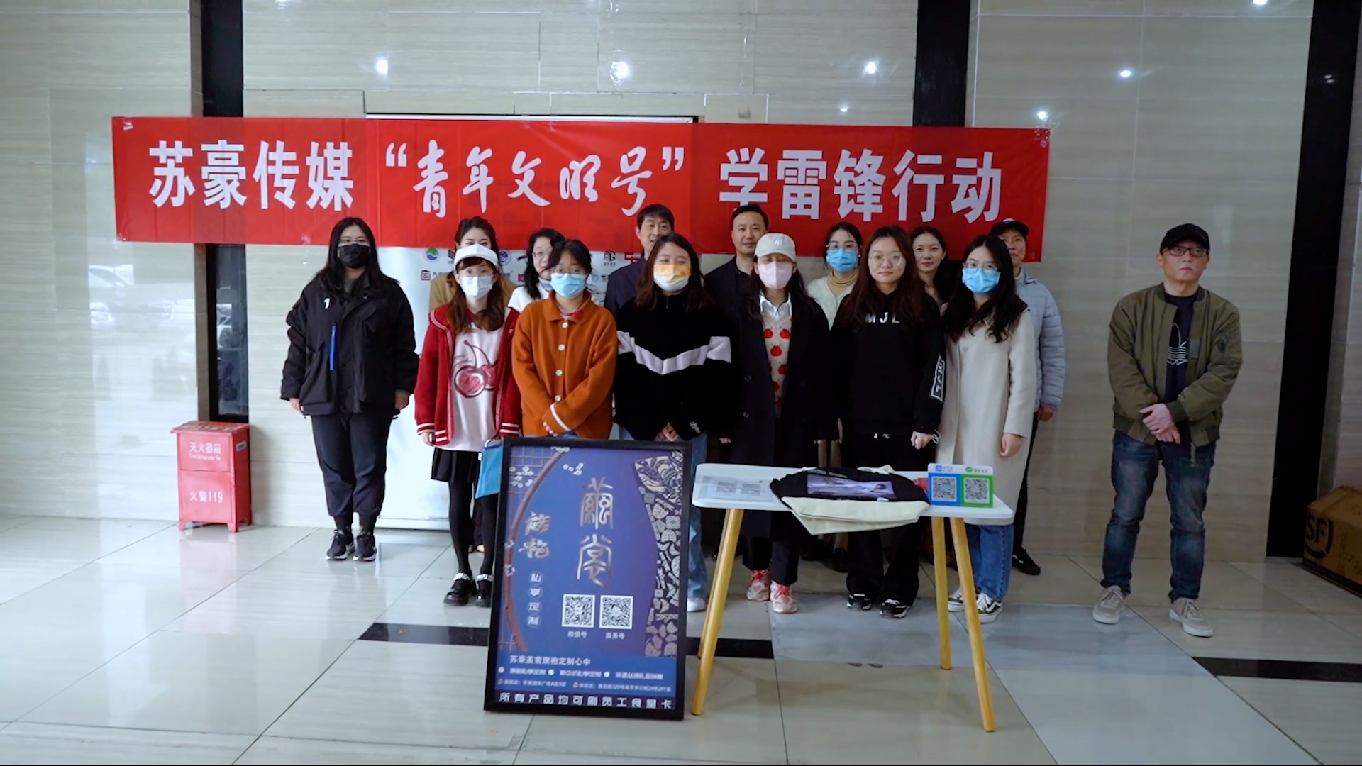 1714464735865135.jpg 青年文明號(hào)行動(dòng).jpg