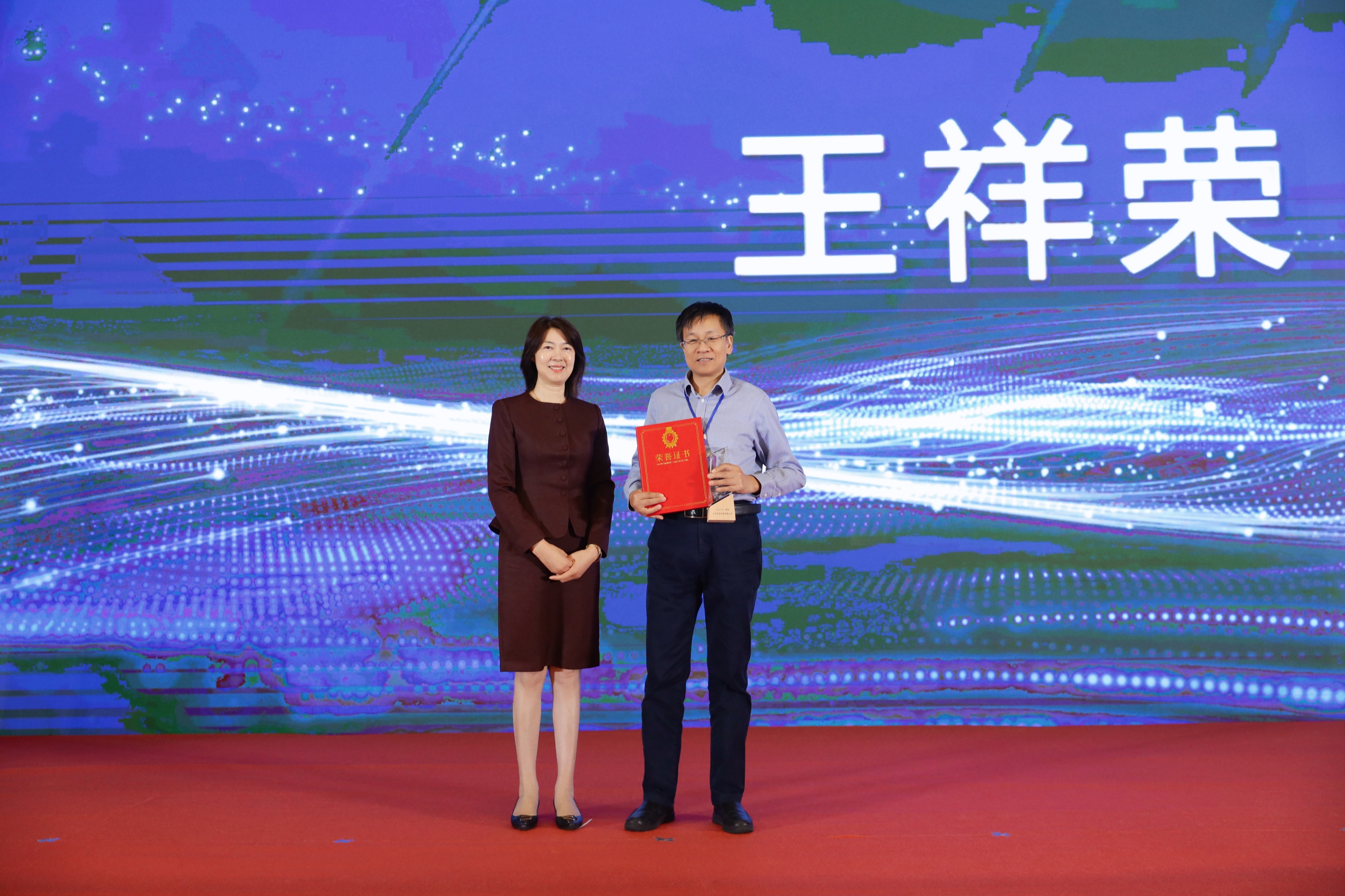 1730100317321620.jpg 頒獎(jiǎng)4_副本.jpg