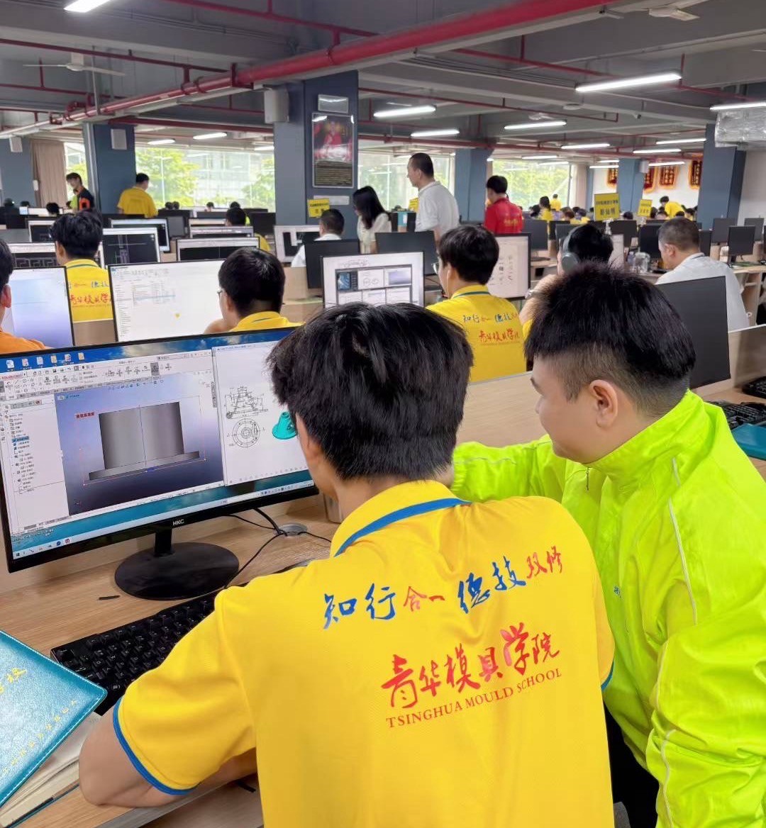 東莞青華模具學院 模具設計與CNC數控編程培訓的全流程學習平臺