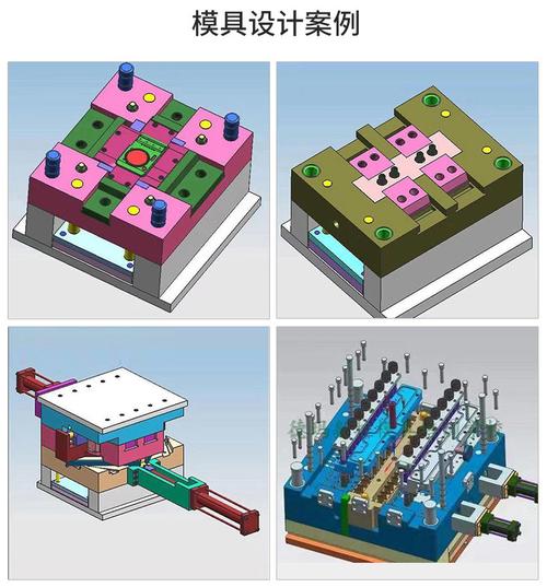 從模具設計到精密注塑 小家電塑料件加工全流程解析